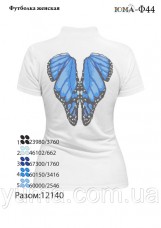 Женская футболка для вышивки бисером Крылья Юма ЮМА-Ф44