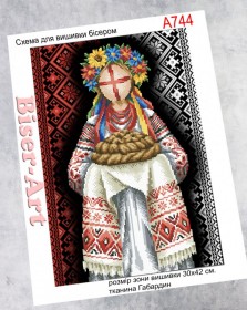 Схема вишивки бісером на габардині Бісер Арт Мотанка. Берегиня добробуту 30х40-А744 Схема вишивки бісером на габардині Бісер Арт Мотанка. Берегиня добробуту 30х40-А744