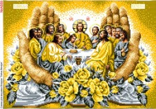 Схема вышивки бисером на габардине Тайная вечеря в ладонях (золото) Biser-Art 30х40-А689