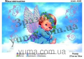 Схема вышивки бисером на габардине Милый ангелочек Юма ЮМА-4246 - 55.00грн.