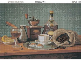 Схема вышивки бисером на габардине Кофейный натюрморт