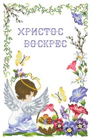 Схема для вишивання бісером на габардині Великодній рушник Княгиня Ольга ХВВГ-072 - 138.00грн.