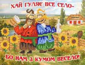 Схема для вишивання бісером на атласі Корчма