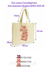 Эко сумка для вышивки бисером Хозяюшка 48 Юма Эко 48 - 299.00грн.