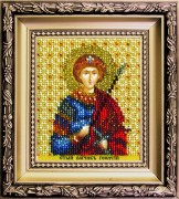 Набор для вышивки бисером Икона святой великомученик Георгий