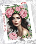 Схема вышивки бисером на габардине Бисер Арт Девушка з пионами 15х21-АВ106 Схема вышивки бисером на габардине Бисер Арт Девушка з пионами 15х21-АВ106
