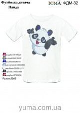 Детская футболка для вышивки бисером Панда Юма ФДМ 32