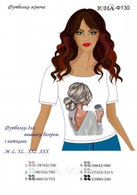 Женская футболка для вышивки бисером Кофе 2 Юма Ф130 - 374.00грн.