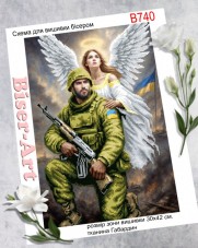 Схема вышивки бисером на габардине Ангел Хранитель военного  2 Biser-Art 30х40-В740