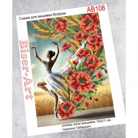 Схема вишивки бісером на габардині Бісер Арт Танець з маками 15х21-АВ108 Схема вишивки бісером на габардині Бісер Арт Танець з маками 15х21-АВ108