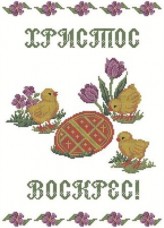 Схема для вышивки бисером на габардине Пасхальный рушник