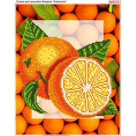 Схема вышивки бисером на габардине Апельсин Biser-Art 20х30-В201 - 63.00грн.