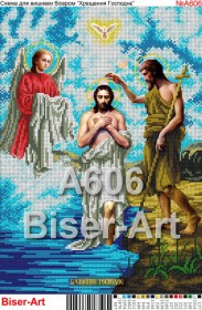 Схема вышивки бисером на габардине Крещение Господне Biser-Art 30х40-А606 - 87.00грн.