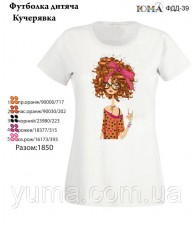 Детская футболка для вышивки бисером Кудряшка Юма ФДД 39