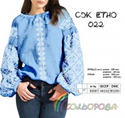 Сорочка жіноча на домотканому полотні СЖ-ЕТНО-022