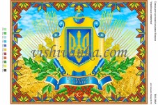 Схема для вышивки бисером на габардині Українська символіка Вишиванка А3-246 атлас