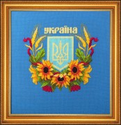 Набор для вышивки крестом Государственный герб Украины