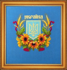Набор для вышивки крестом Государственный герб Украины Чарiвна мить (Чаривна мить) М-210
