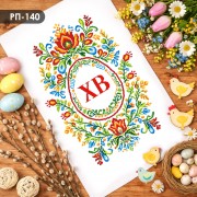 Схема вышивки бисером на габардине Кольорова Рушник пасхальний РП-140(К) Схема вышивки бисером на габардине Кольорова Рушник пасхальний РП-140(К)