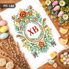 Схема вышивки бисером на габардине Кольорова Рушник пасхальний РП-140(К) Кольорова РП-140(К) Схема вышивки бисером на габардине Кольорова Рушник пасхальний РП-140(К) Кольорова РП-140(К)