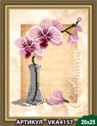 Рисунок на ткани для вышивки бисером Орхидея