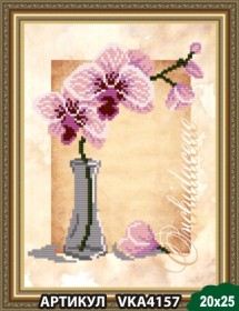 Рисунок на ткани для вышивки бисером Орхидея Art Solo VKA4157 - 53.00грн.