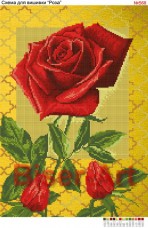 Схема вышивки бисером на габардине Троянди Biser-Art 30х40-568