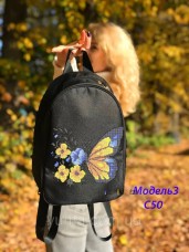 Рюкзак для вышивки бисером Бабочка Юма Модель 3 №50