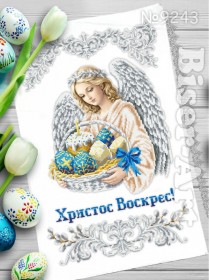 Схема вышивки бисером на габардине Бисер Арт  Рушник пасхальний РП-243 Biser-Art РП-243 - 167.00грн.