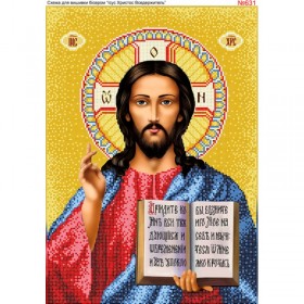 Схема вышивки бисером на габардине Ісус Христос Biser-Art 30х40-631 - 108.00грн.