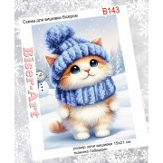 Схема вышивки бисером на габардине Бисер Арт Зимний котенок 15х21-В143