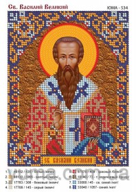 Схема вышивки бисером на габардине Св. Василий Великий