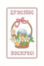 Схема для вышивки бисером на габардине Пасхальный рушник Княгиня Ольга ХВВ-047