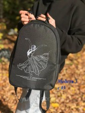 Рюкзак для вышивки бисером Балерина Юма Модель 3 №43