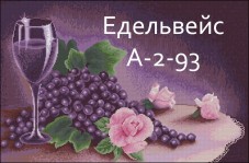 Схема вышивки бисером на атласе Эдельвейс Влюбленные А-2-093 Эдельвейс А-2-093