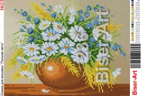 Схема вышивки бисером на габардине Полевые цветы в вазе Biser-Art 20х30-236 - 60.00грн.