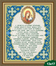Рисунок на ткани для вышивки бисером Молитва Божьей Матери Казанская Art Solo VIA5501