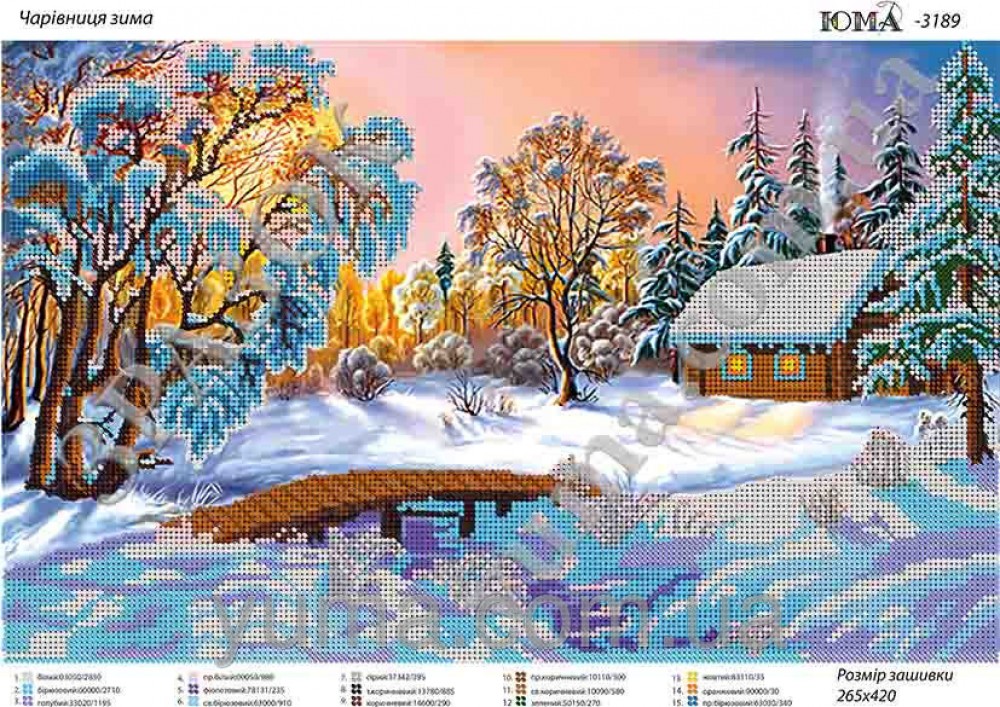 Картины из бисера домики. Вышивка крестом наборы зимний пейзаж. Вышивка бисером природа полная зашивка. Вышивка бисером полная зашивка. Схемы полной зашивки бисером.