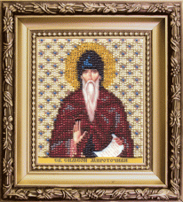 Святой Симеон Чарiвна мить (Чаривна мить) Б-1192