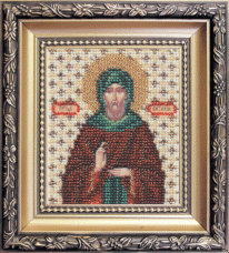 Святой Виталий Чарiвна мить (Чаривна мить) Б-1093