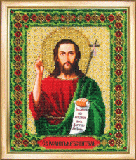 Набор для вышивки бисером Икона святого пророка, Предтечи и Крестителя Господня Иоанна Чарiвна мить (Чаривна мить) Б-1163