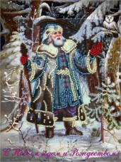 Набор для вышивки открытки Дед Мороз Баттерфляй (Butterfly) 708Б
