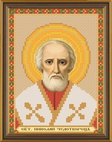 Рисунок на ткани для вышивки бисером Святой Николай Чудотворец