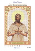 Рисунок на ткани для вышивки бисером Святой Алексей Человек Божий