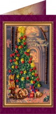 Набор - открытка Счастливого Рождества 1 Абрис Арт АО-036