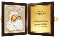 Набор для вышивки бисером Богородица Казанская Новая Слобода (Нова слобода) СМ7002
