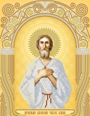 Рисунок на ткани для вышивки бисером Св. Алексий, Человек Божий А-строчка АС4-032