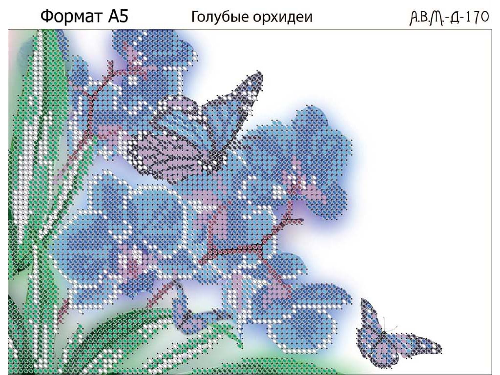 Вышивка Бисером Схемы Интернет Магазин Украина