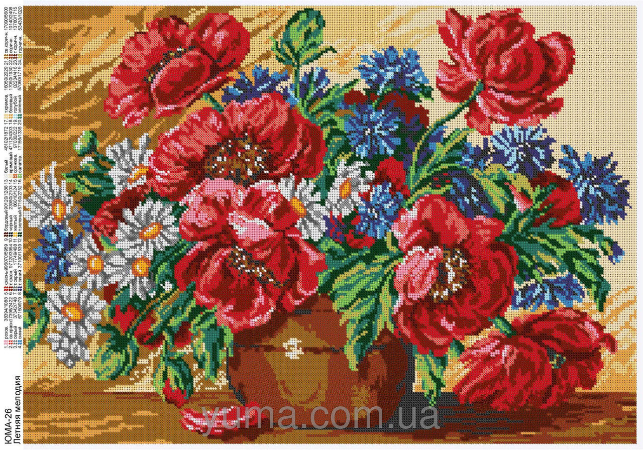Схема для вышивания бисером купить. Гобленсет маки. Полевые цветы в вазе вышивка. Вышивка бисером ваза с цветами. Вышивка крестом полевые цветы в вазе.