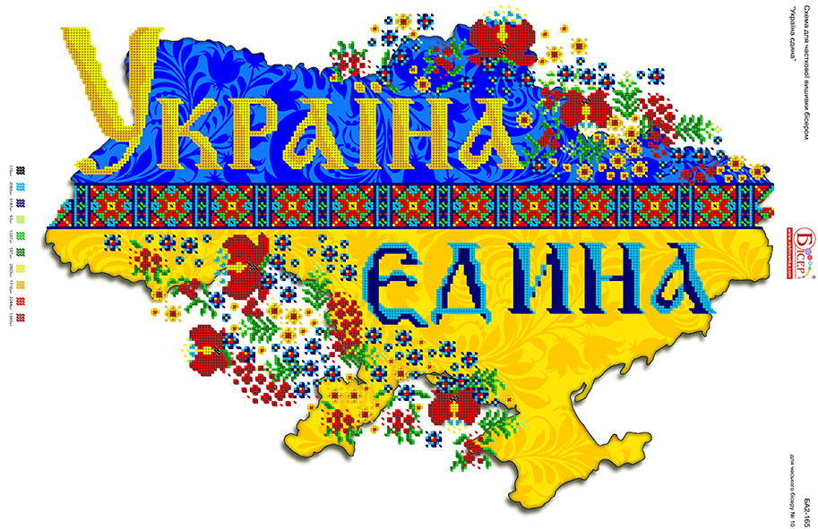Атлас Украина Интернет Магазин